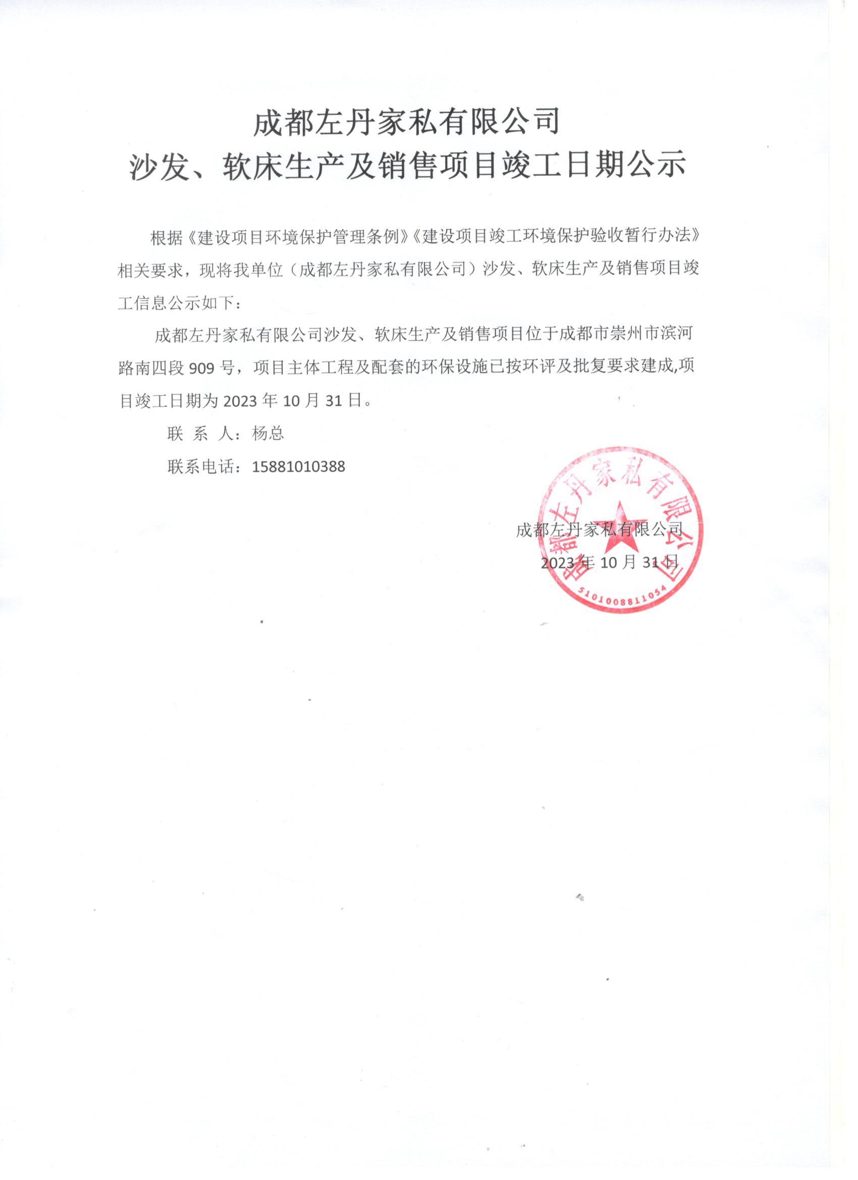 微信图片_20231117102812.jpg